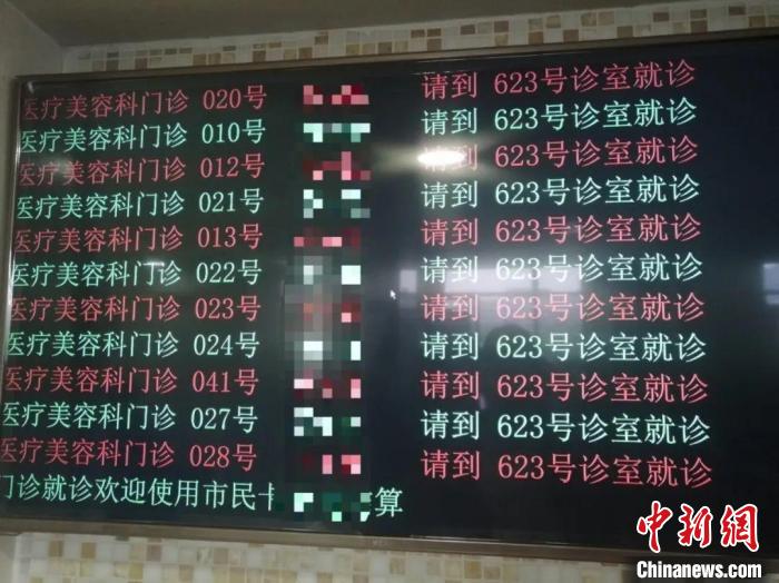 隐匿收入超47亿元一则行政处罚揭开医美暴利内幕?