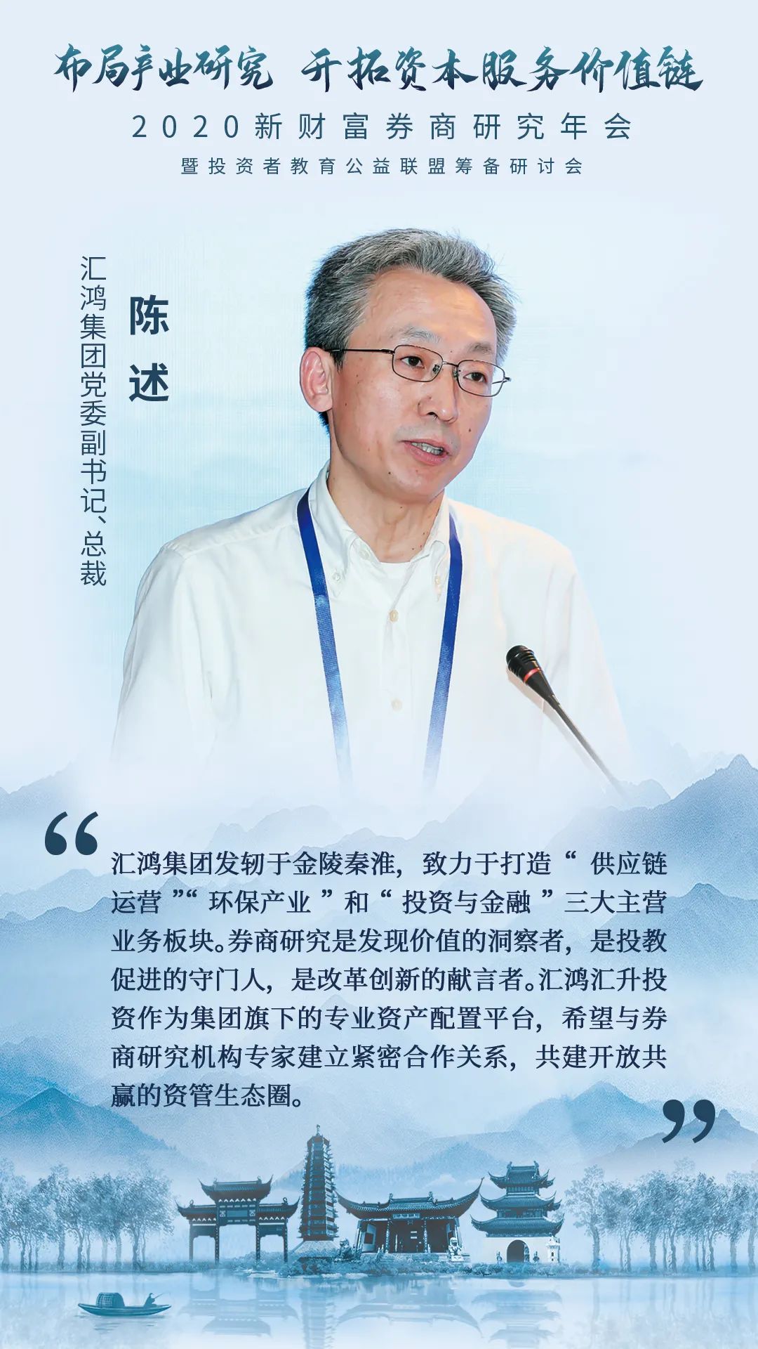 2020年券商研究所收_17家券商公布2020年业绩经纪业务成中小券商业绩爆发(2)