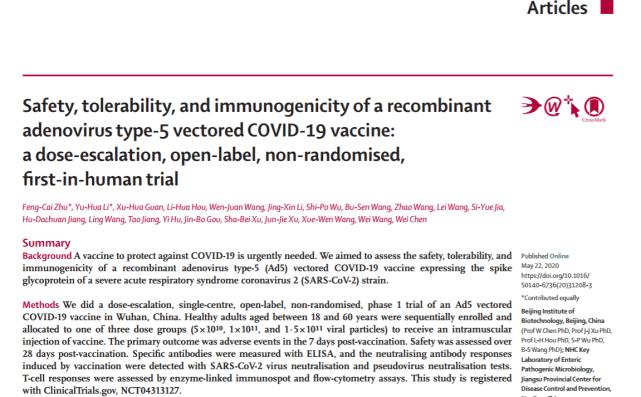 好消息！柳叶刀发表陈薇团队新冠疫苗试验结果：全部产生免疫应答！