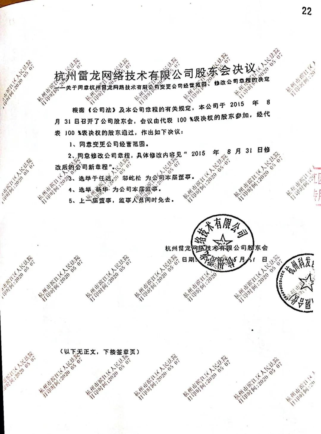 5e72af6e.jpeg?Expires=1907451456&OSSAccessKeyId=LTAIcYTsN8IjKgNY&Signature=yvBwqD9rsgG48gBnAPj15S%2Bn078%3D