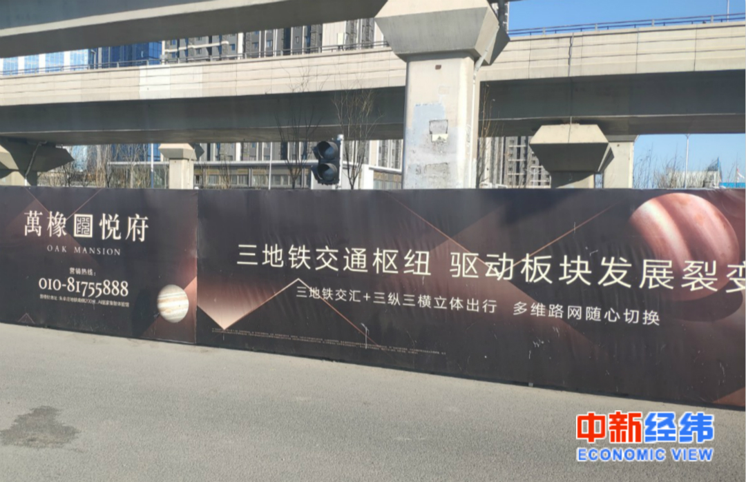 涉虚假宣传引发业主投诉 华润置地北京两楼盘被暂停网签