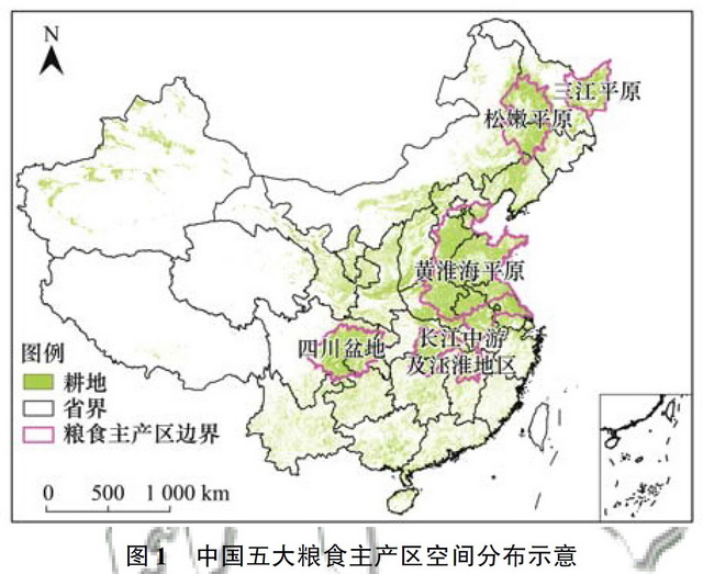 中国五大粮食主产区空间分布示意图。资料来源：中科院地理科学与资源研究所陆地表层格局与模拟重点实验室