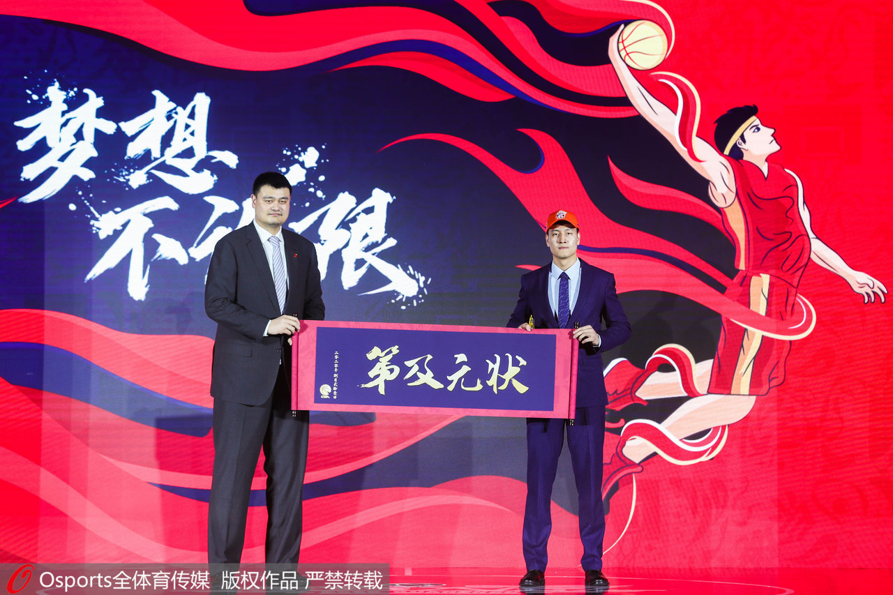 姚明和上海男篮选中的球员区俊炫拉起横幅——状元及第。