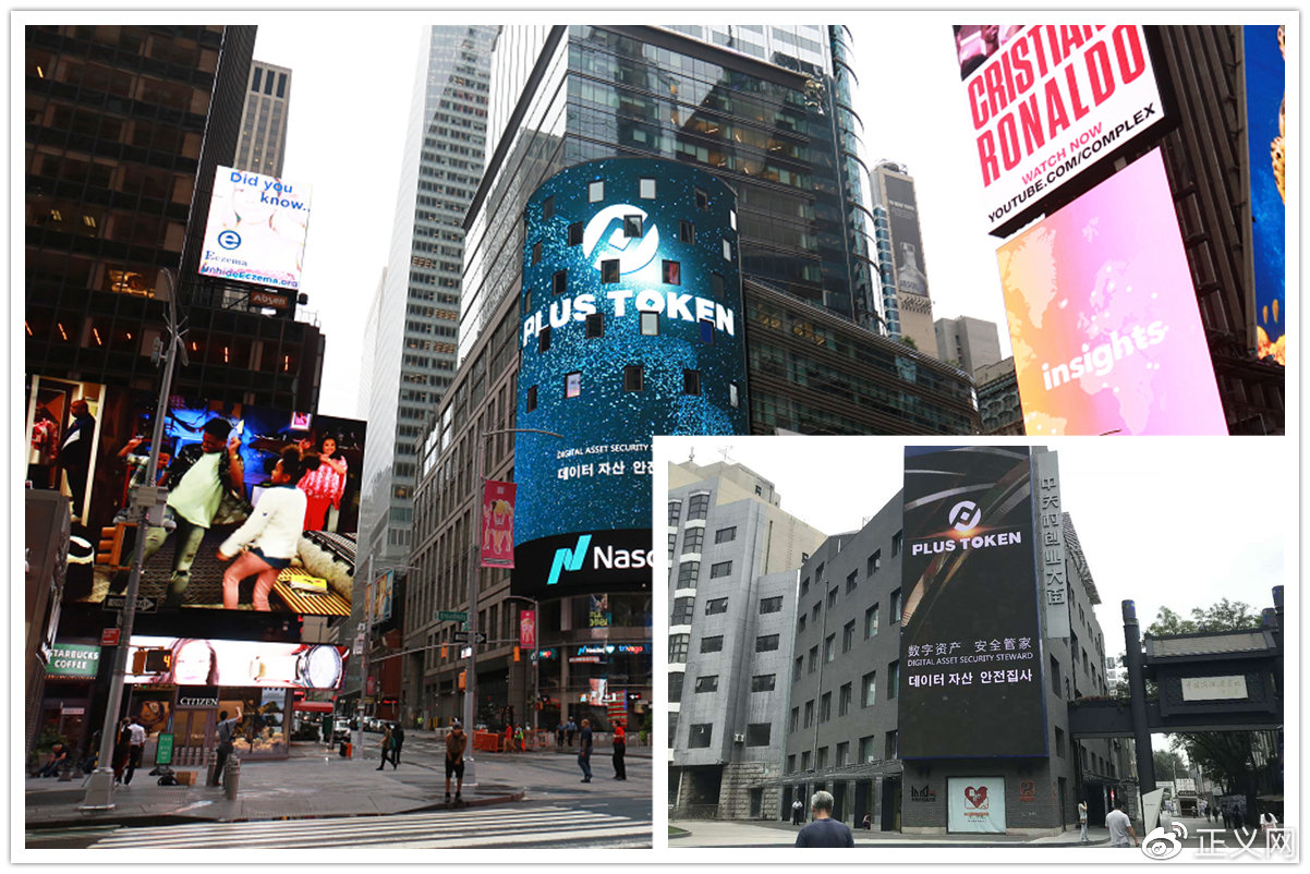 揭500亿“区块链”骗局：传销老套路，一年发展会员两百万_ 证券时报网