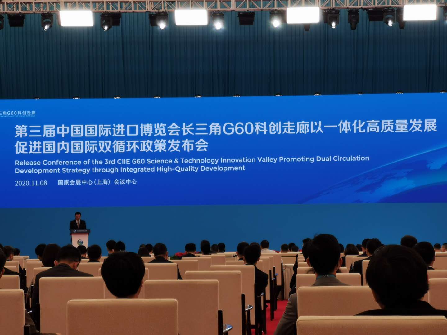 进博会 G60.jpg 进博会 G60.jpg