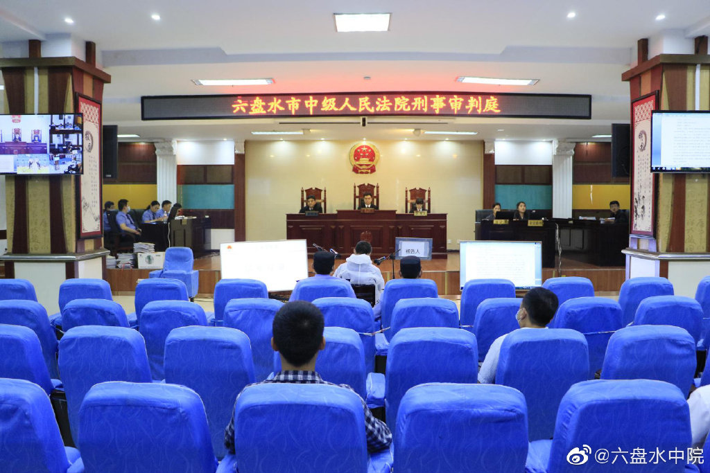 贵州茅台原总经理助理张城受贿3418万余元，获刑13年