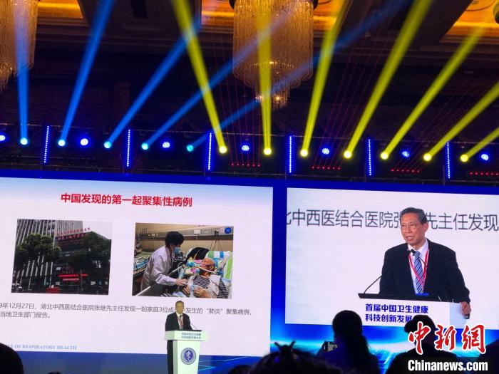 中国工程院院士钟南山在首届中国卫生健康科技创新发展大会上发言。　孙秋霞　摄