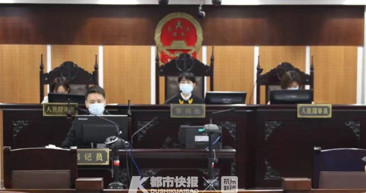 请群演演戏集资诈骗1900余万，杭州女子获刑12年3个月