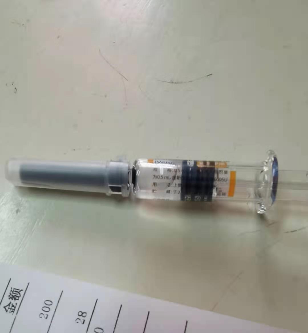 宁波紧急需求人群预约接种新冠疫苗：首针自费两百元