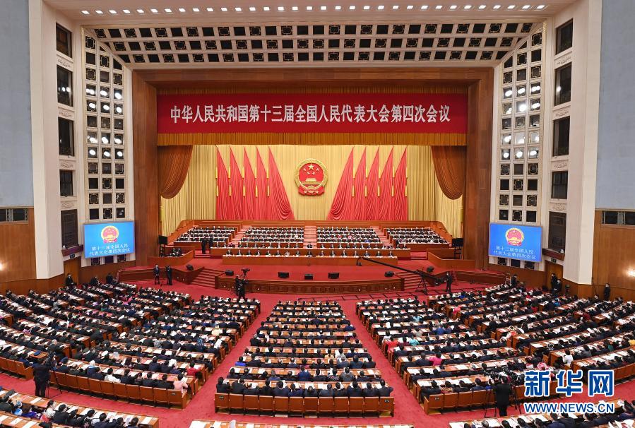 3月11日，第十三届全国人民代表大会第四次会议在北京人民大会堂举行闭幕会。新华社记者 金良快 摄.jpg