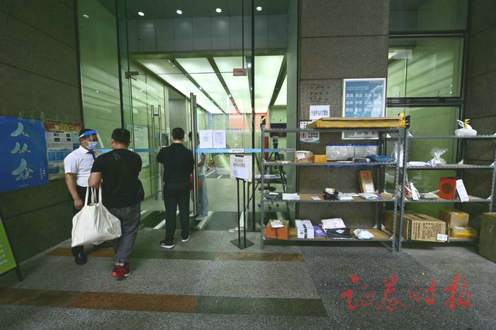 图为工作人员正在写字楼入口处查验核酸证明(证券时报记者 宋春雨 摄).jpg 图为工作人员正在写字楼入口处查验核酸证明(证券时报记者 宋春雨 摄).jpg