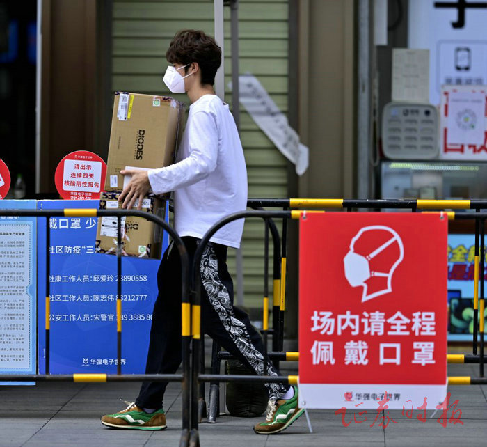 图为随处可见的防疫提示(证券时报记者 宋春雨 摄).jpg 图为随处可见的防疫提示(证券时报记者 宋春雨 摄).jpg