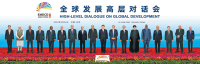 6月24日晚，国家主席习近平在北京以视频方式主持全球发展高层对话会并发表题为《构建高质量伙伴关系共创全球发展新时代》的重要讲话。这是与会各国领导人的“云合影”。.jpg