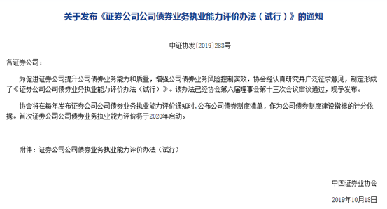 微信图片_20191018221948