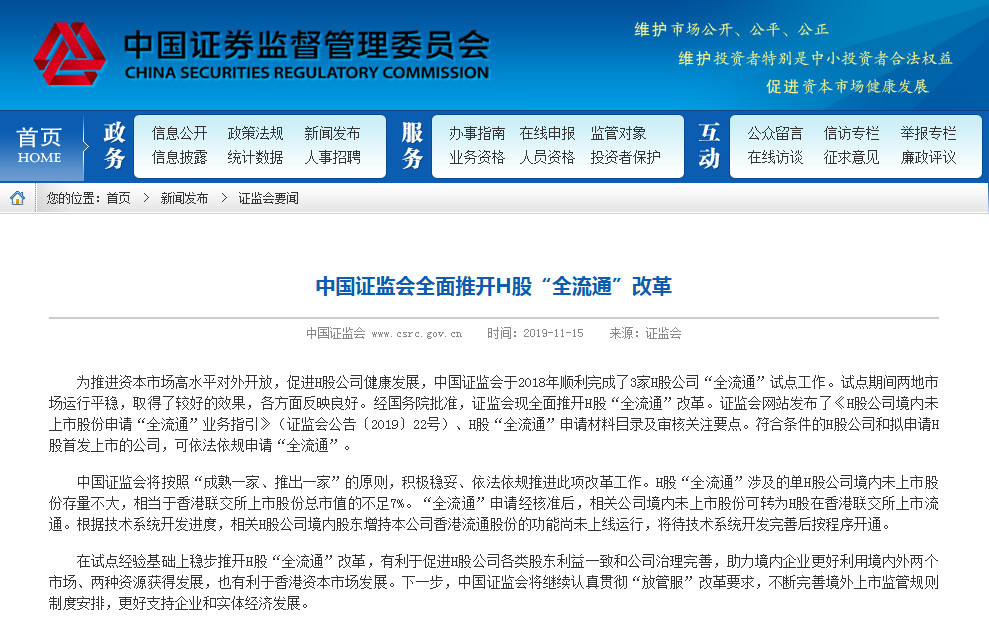 微信图片_20191115203202