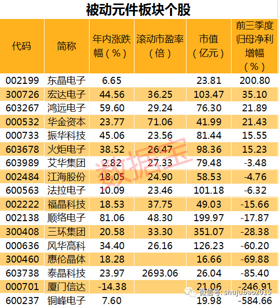 微信图片_20191206200913