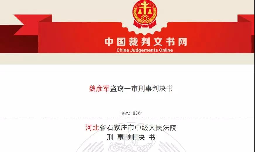 微信图片_20191208182906