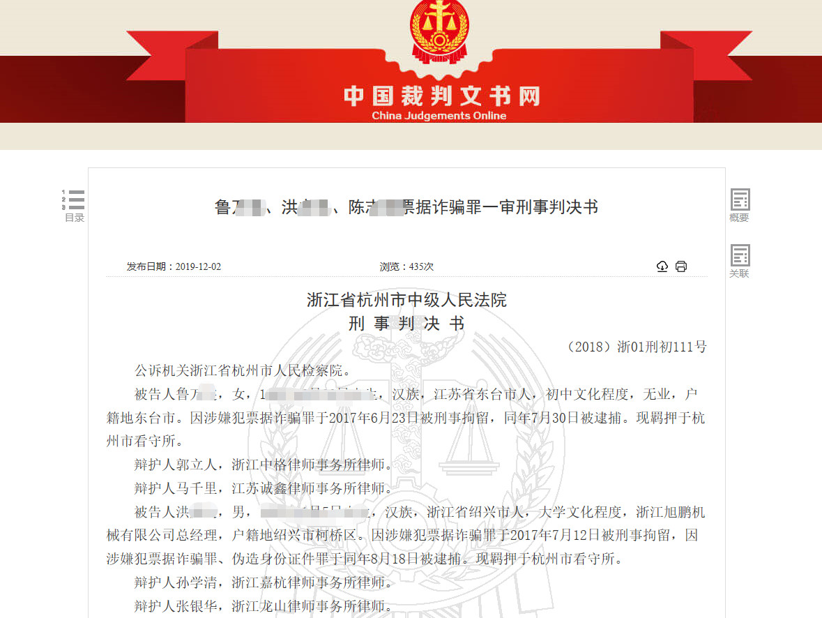 微信图片_20191217171918