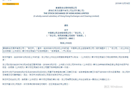 微信图片_20191218205336