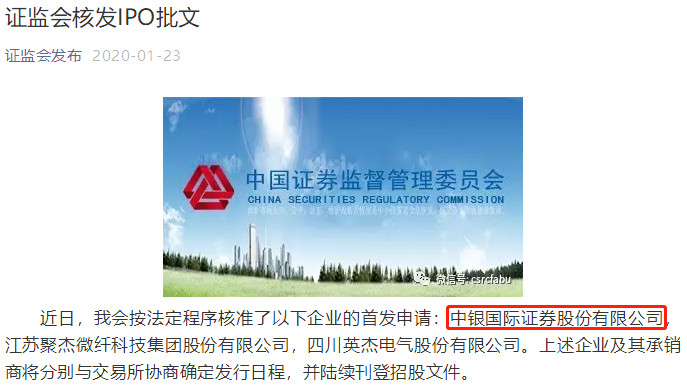 微信图片_20200124081651