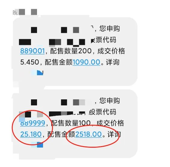 首批新三板打新结果来了 果然有100 中签的 却也有260万一签没中的 证券时报网