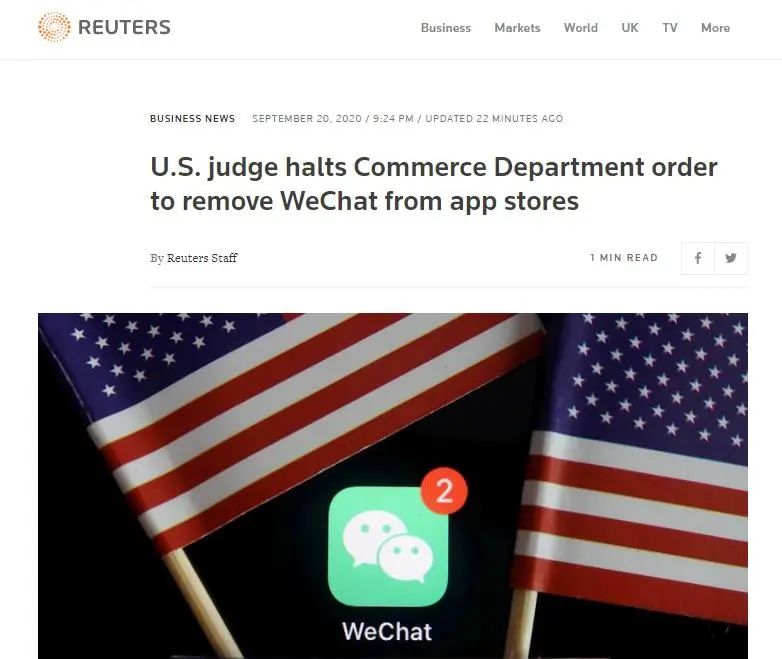 突发！美国一法官暂停美政府对WeChat禁令，腾讯这样回应…