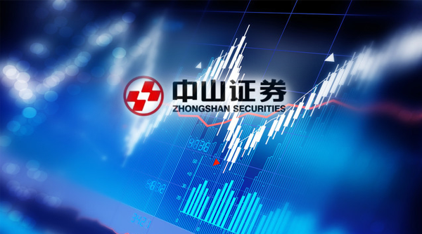 中山证券将去向何处?