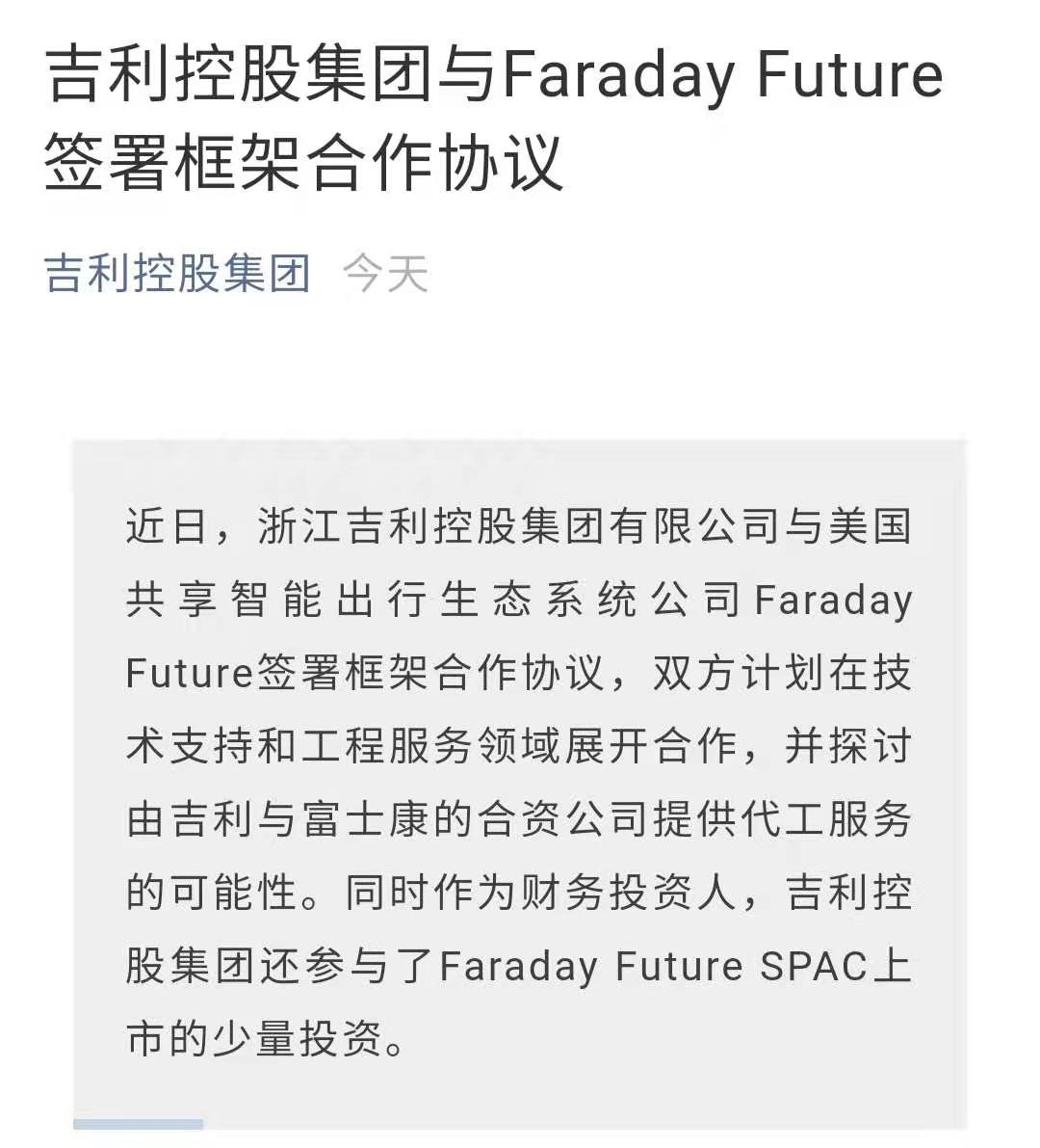 吉利 控股 集团 股票 (99) 사진