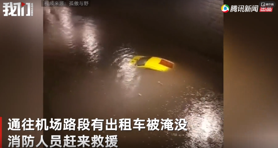 重庆雷暴雨上热搜！出租车被淹仅露车顶，部分地区下冰雹！最新预警