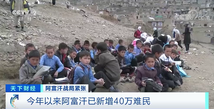 U17亚洲杯预选赛B组最后一轮,柬埔寨U17坐镇金边国家奥林匹克体育场迎战阿富汗U17。最终比分