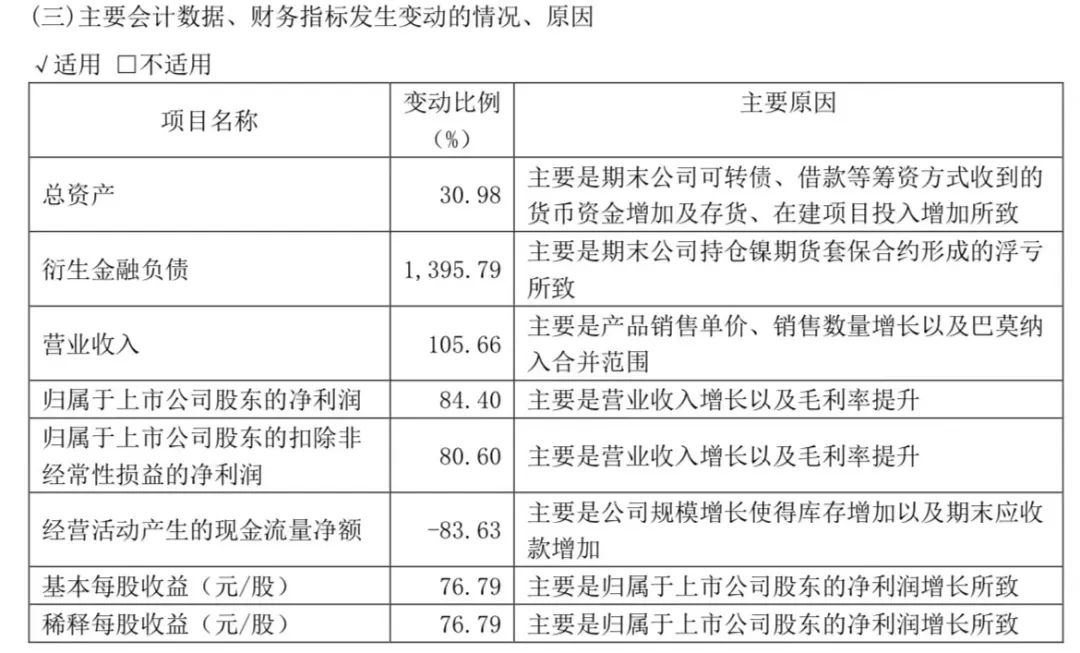 14081654050901_.pic.jpg 图片